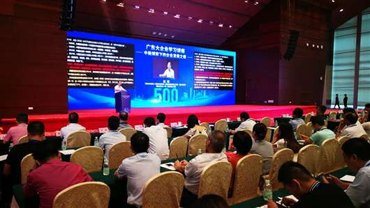 喜讯!云顶集团(中国区)官方网站上榜广东企业500强等三大榜单(图1) 喜讯!云顶集团(中国区)官方网站上榜广东企业500强等三大榜单(图1)