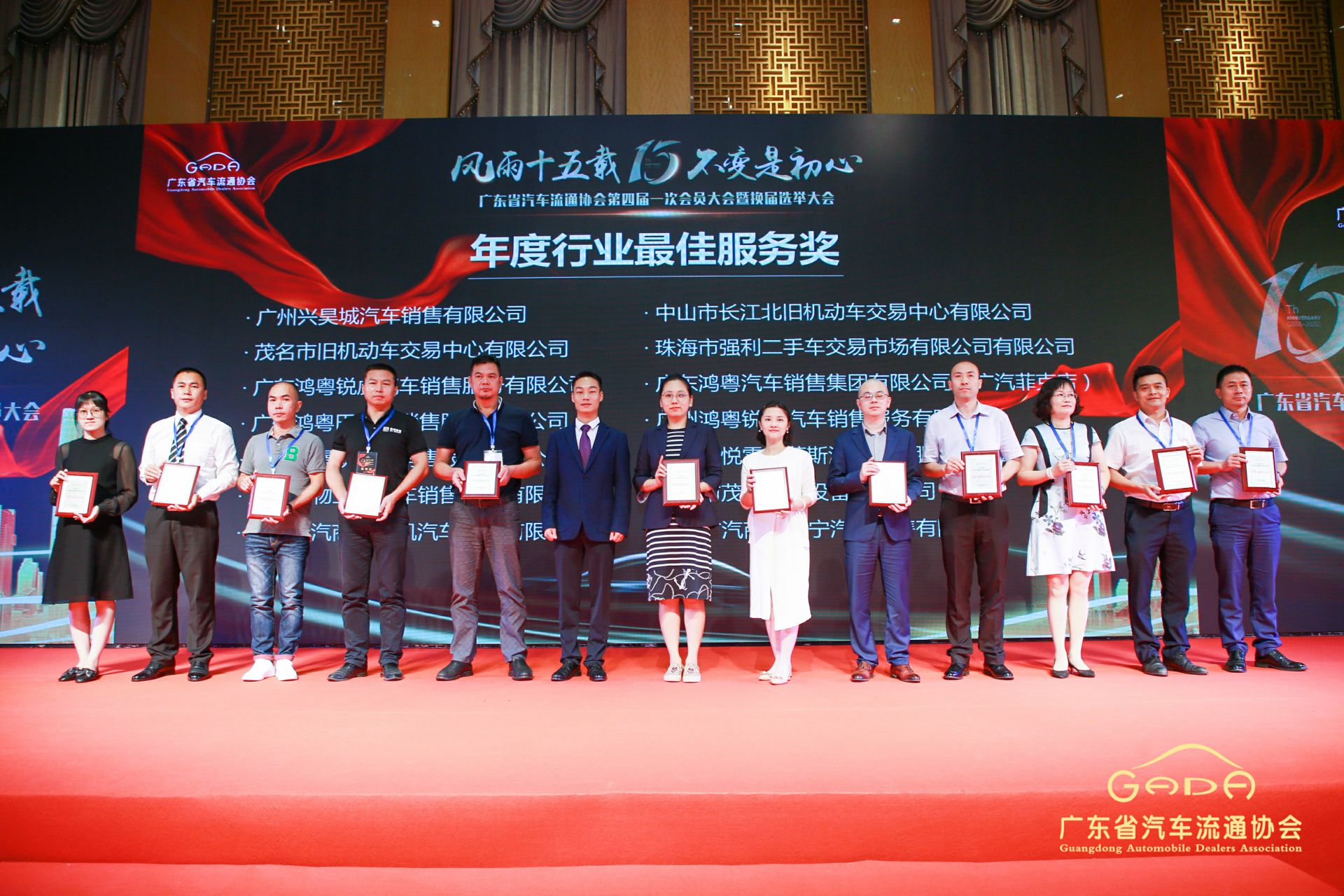 喜报丨云顶集团(中国区)官方网站“包揽”省汽车流通行业颁奖礼53项大奖(图7) 喜报丨云顶集团(中国区)官方网站“包揽”省汽车流通行业颁奖礼53项大奖(图7)