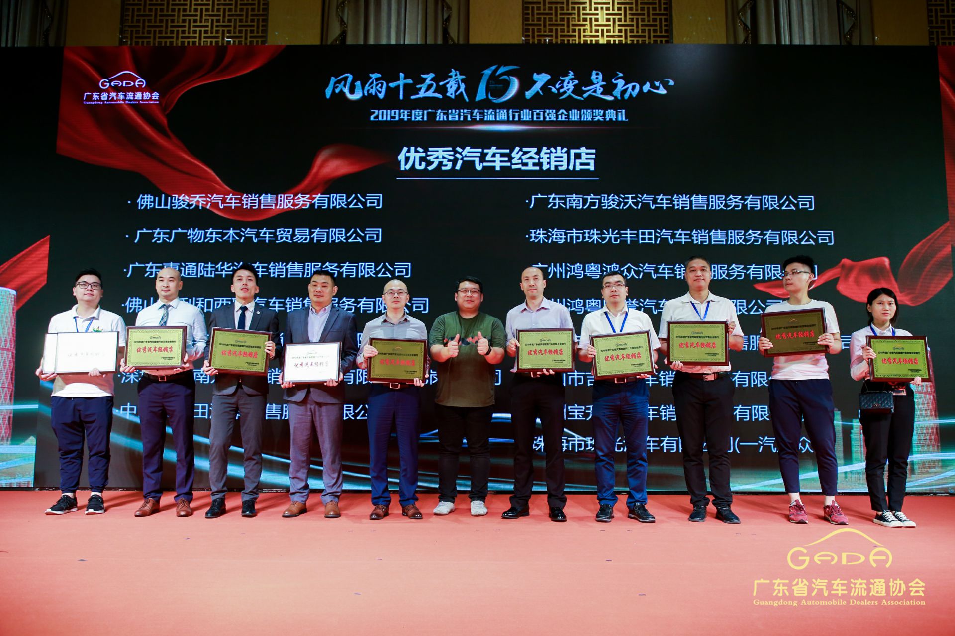 喜报丨云顶集团(中国区)官方网站“包揽”省汽车流通行业颁奖礼53项大奖(图5) 喜报丨云顶集团(中国区)官方网站“包揽”省汽车流通行业颁奖礼53项大奖(图5)