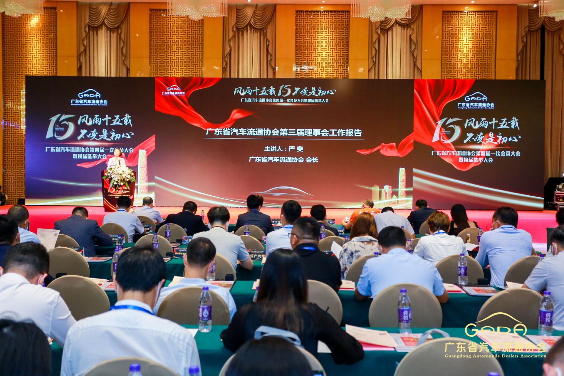 喜报丨云顶集团(中国区)官方网站“包揽”省汽车流通行业颁奖礼53项大奖(图9) 喜报丨云顶集团(中国区)官方网站“包揽”省汽车流通行业颁奖礼53项大奖(图9)
