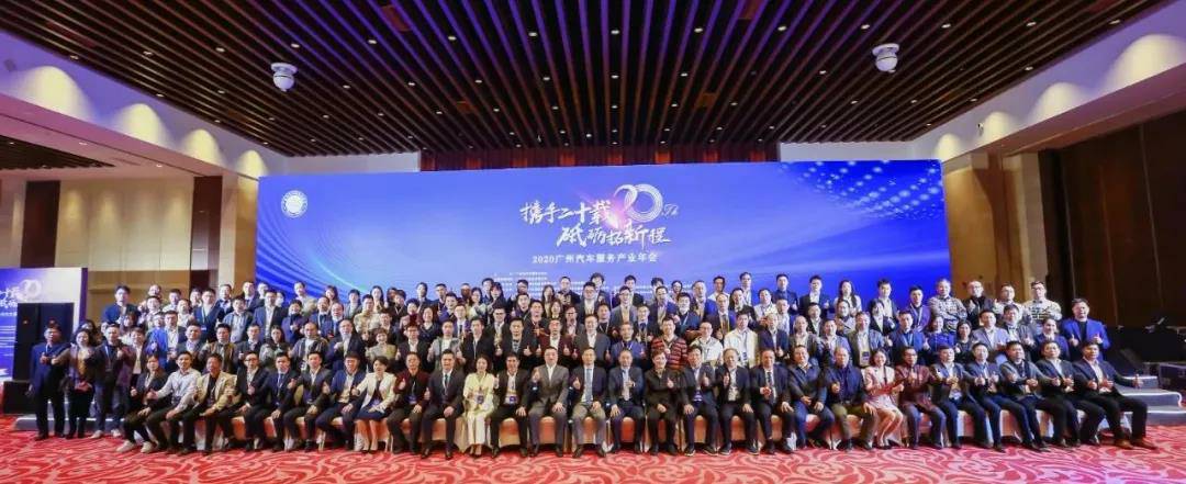 【喜讯】云顶集团(中国区)官方网站入榜“2020中国汽车经销商集团百强排行榜”(图1) 【喜讯】云顶集团(中国区)官方网站入榜“2020中国汽车经销商集团百强排行榜”(图1)