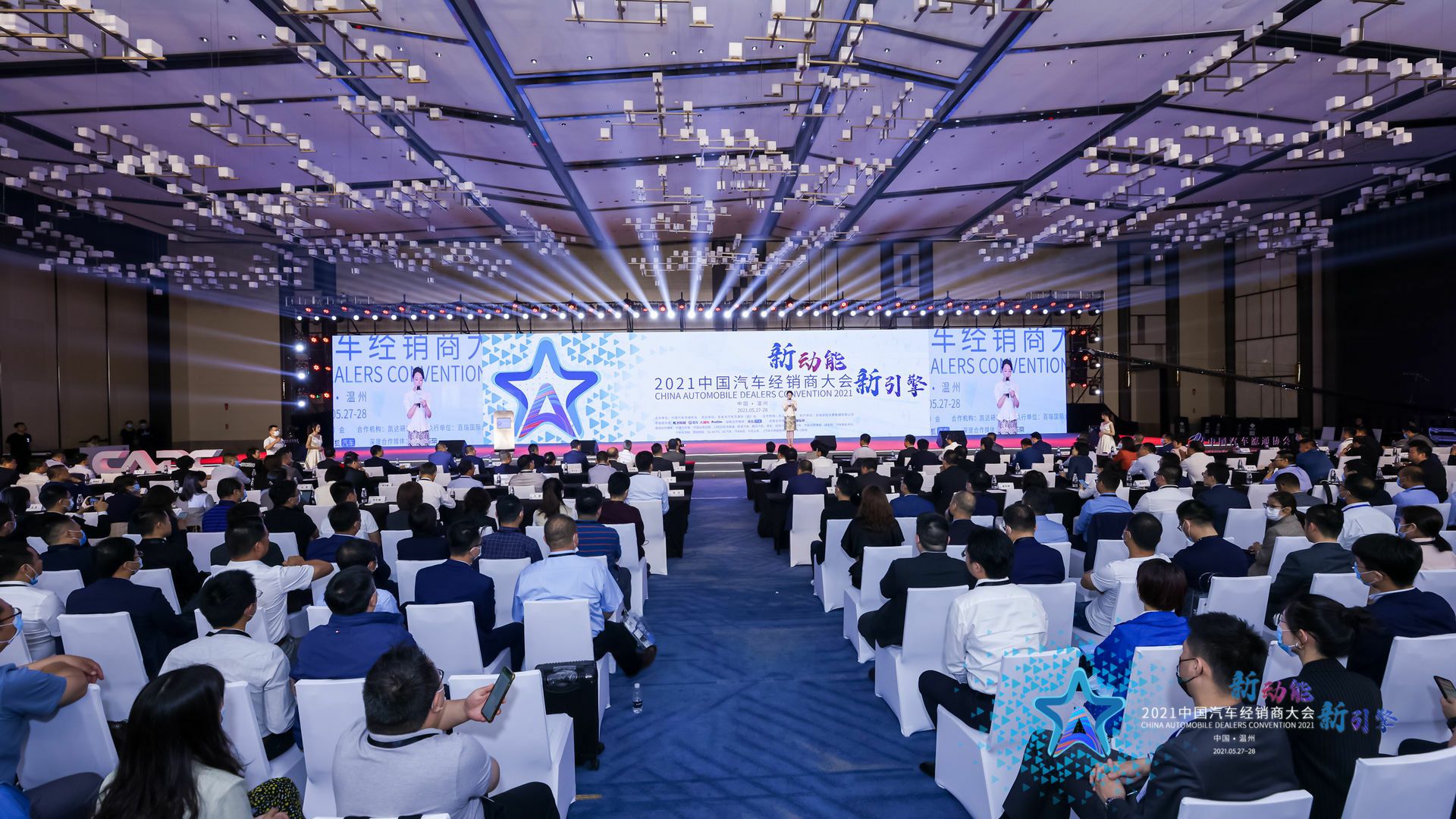 喜讯丨云顶集团(中国区)官方网站荣登2021年中国汽车经销商百强排行榜第33位(图1) 喜讯丨云顶集团(中国区)官方网站荣登2021年中国汽车经销商百强排行榜第33位(图1)